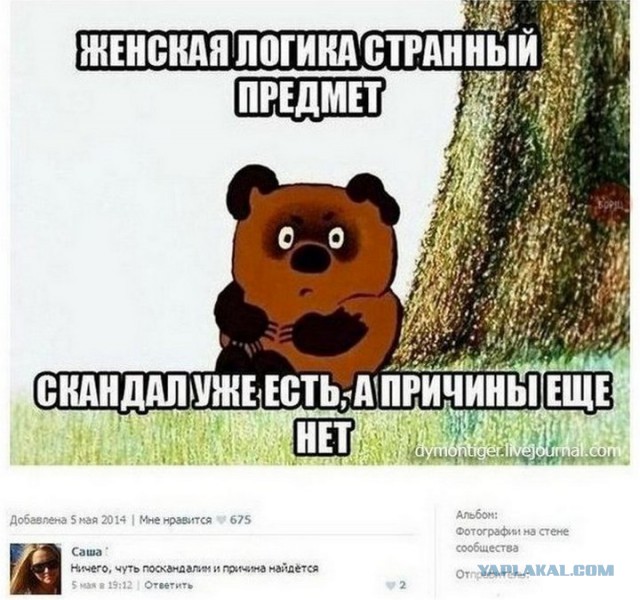 Забавные картинки из Сети