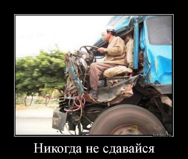 Подборка автоприколов