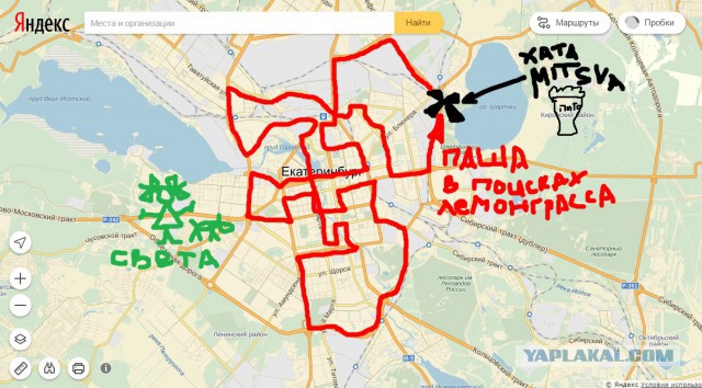 Паша «Ледокол» и Света в Ёбурге, (кулинарно-алкогольные выходные)