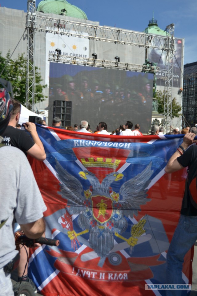 День Победы в Белграде