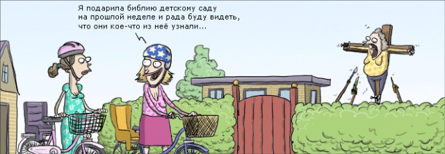 Как выглядит "выбор" курса по основам религии