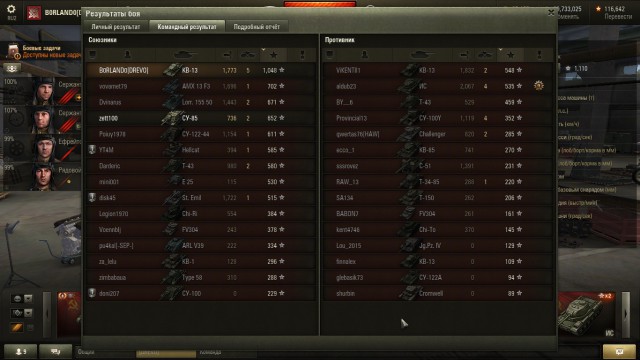Wargaming 22