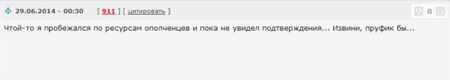 Первое видео с места падения Боинга MH17