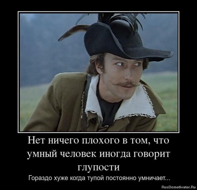 Вы хотите "демов"? часть 2-я