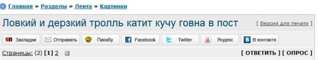 Где искать "ту самую, единственную"