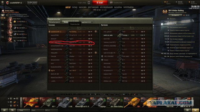 Wargaming 26
