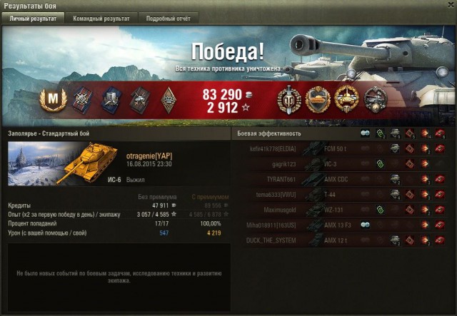 Wargaming 26