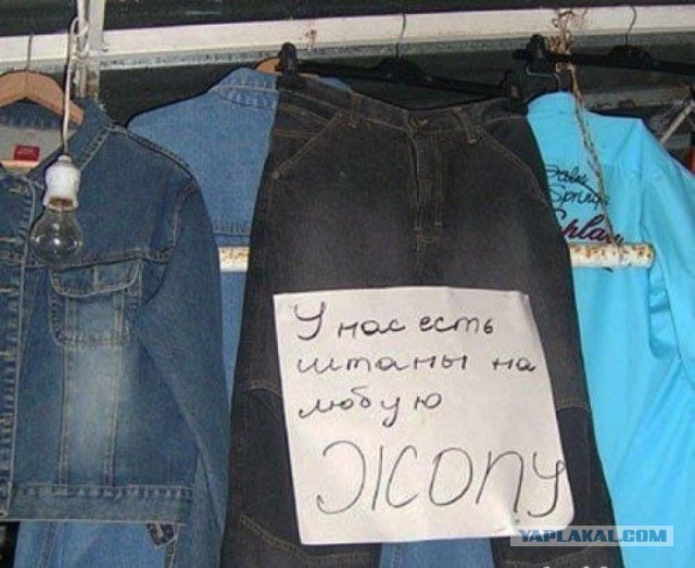 Маразмы в рекламе.