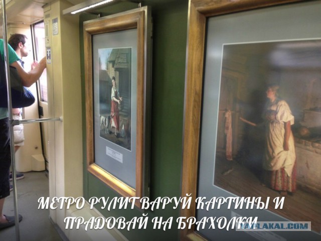 Выехую!