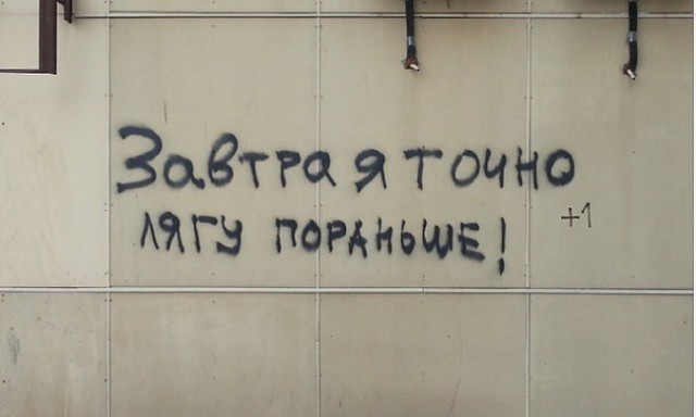 Когда и стены учат Дзену