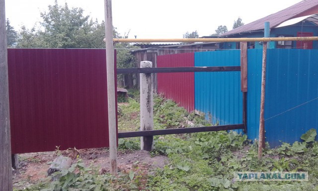 Прикупил  участок