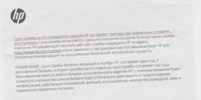 О надежности современной техники