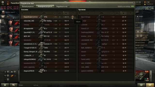 Wargaming 28