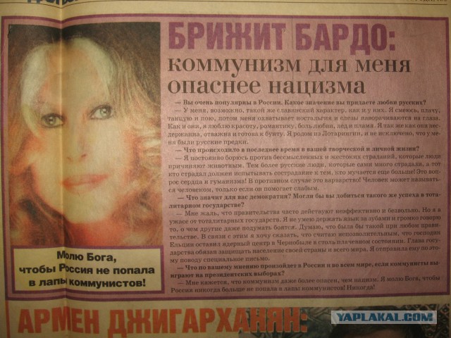 Два разных НТВ