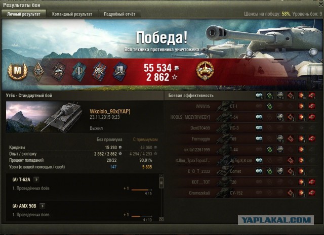Wargaming 29