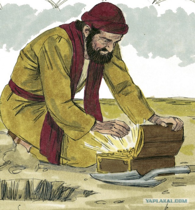 Дневник кладоискателя. 2 часть