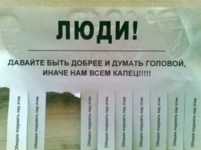 Добрые фотографии 2015