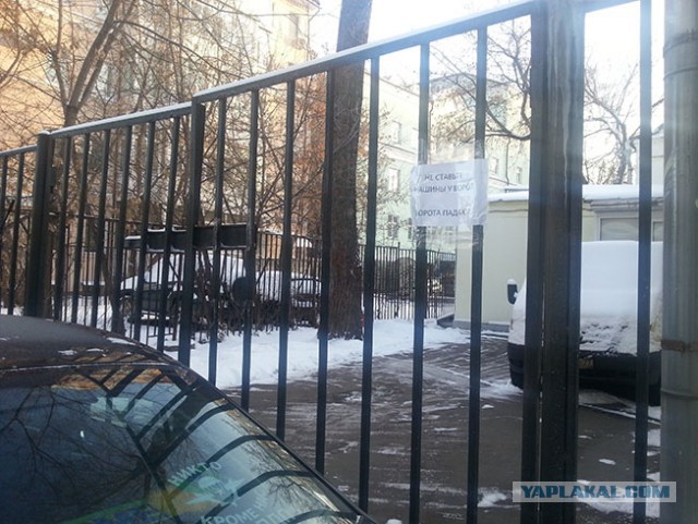 ВДВ шник испортил весь день