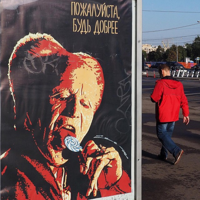 Московский стрит-арт без вандализма