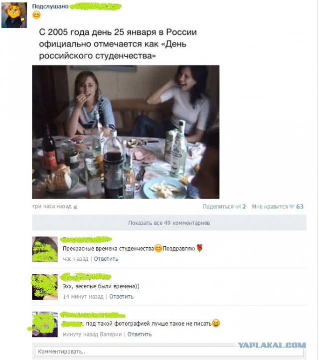 Ужасы и приколы из соцсетей 18+