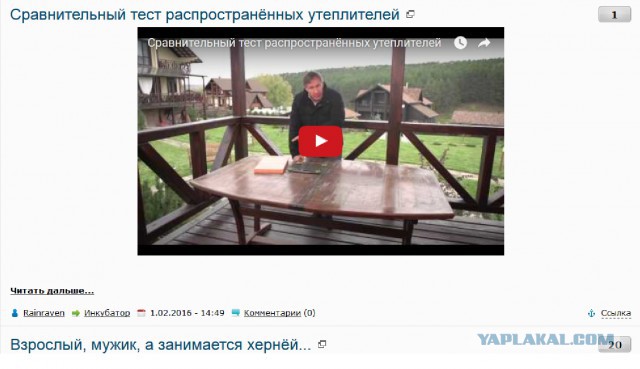 Ужасы и приколы из соцсетей 18+