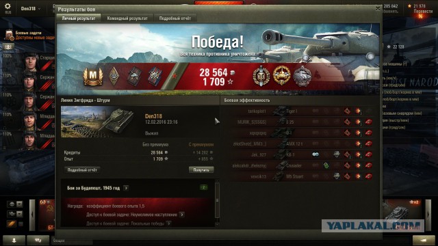 Wargaming 32