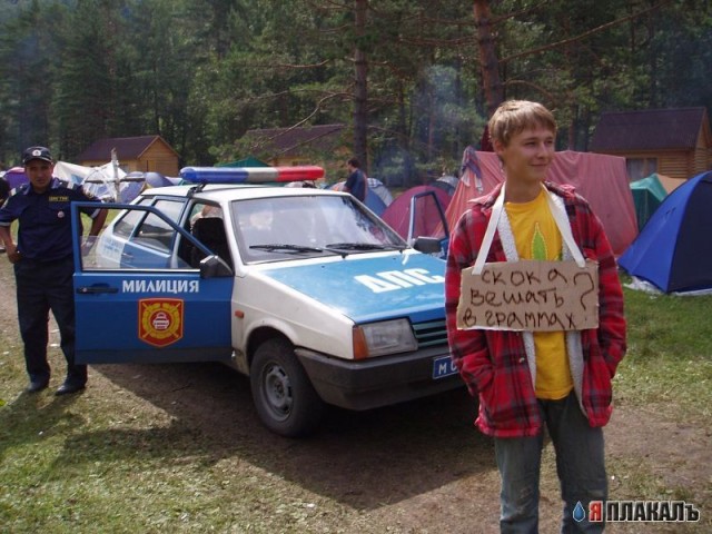 Фотожаба: Куплю дурь