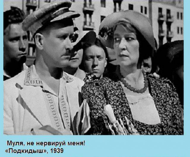 Крылатые фразы из Великих фильмов Советского Союза