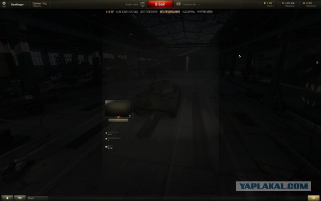 Wargaming 33
