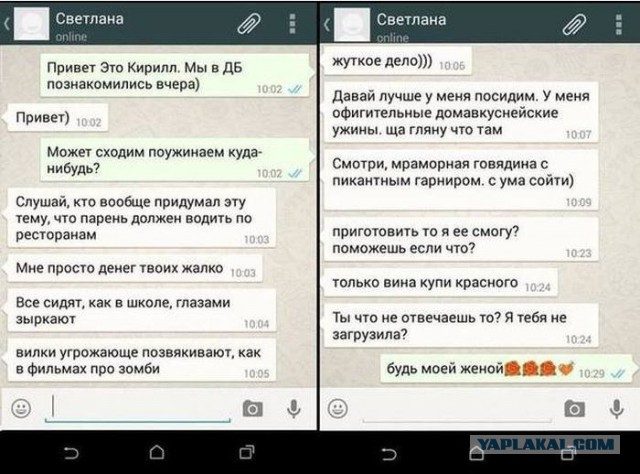 Картинки из Интернетов