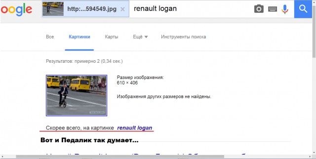 Кличко приехал в мэрию на велосипеде