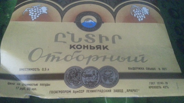 Находка в деревне из СССР