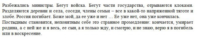 Путин намерен вывести из теневой экономики 30 млн россиян