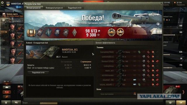 Wargaming 38