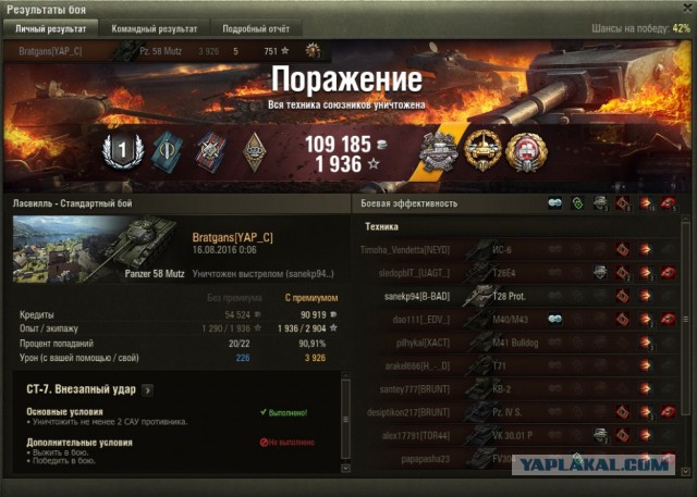 Wargaming 38