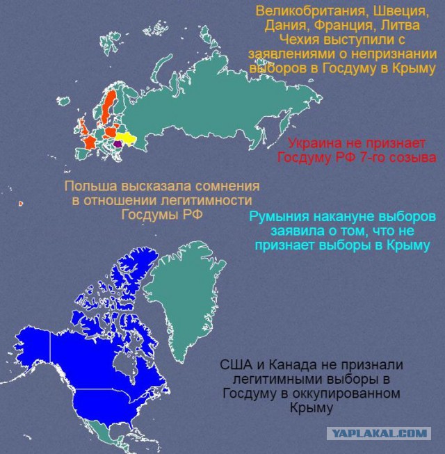 Украина признала нелегитимной Госдуму РФ 7-го созыва и все ее решения