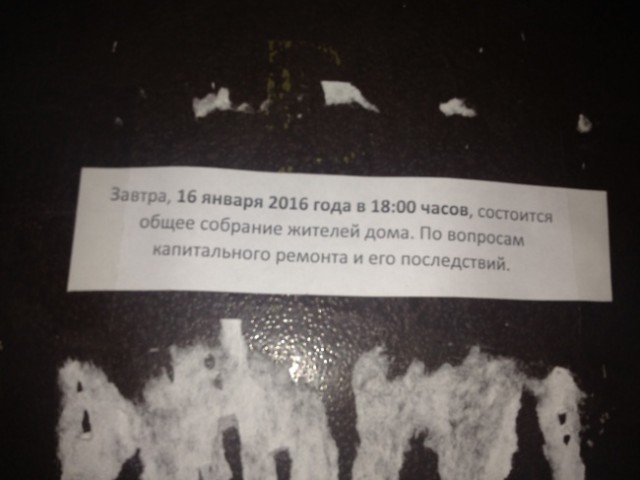 Я понятия не имею, что здесь происходит