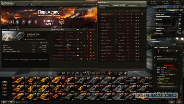 Wargaming 39