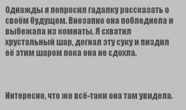 Смешные комментарии из социальных сетей 09.12.2016