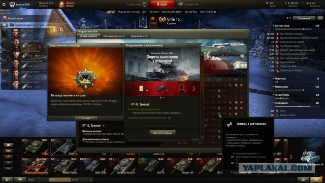 Wargaming 42