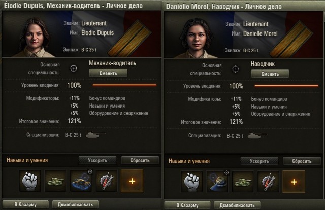 Wargaming 43