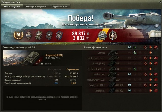 Wargaming 43