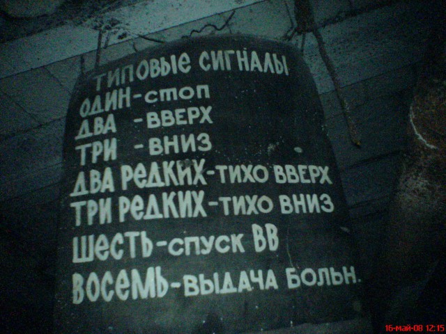 Братка с Луганской области выложил фотографии