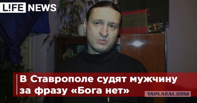 Пиво с портретом Сергея Шнурова оскорбило верующих