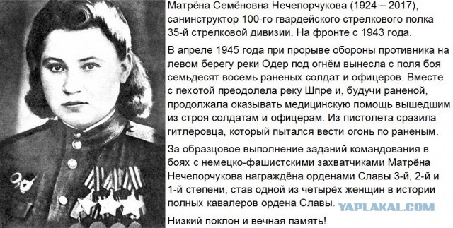 Берлинская операция. Апрель - май 1945 года.