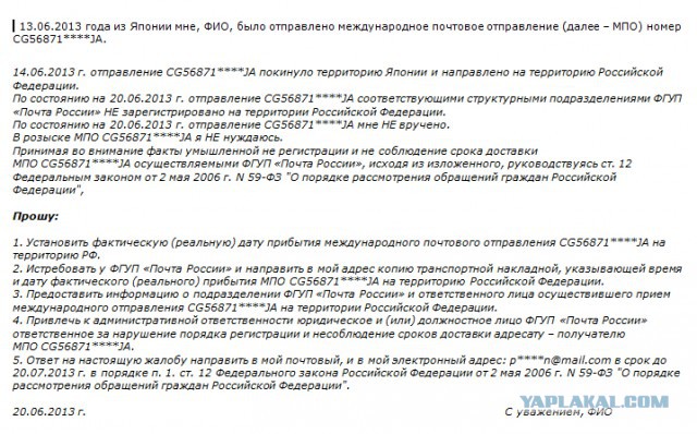Кто сожрал сало бабы Нади?
