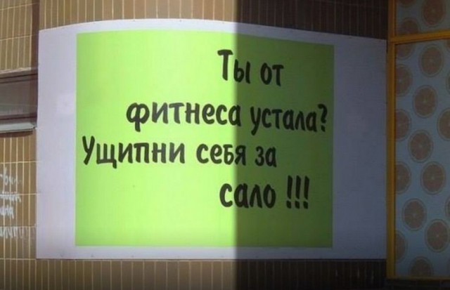 Подборка интересных и веселых картинок