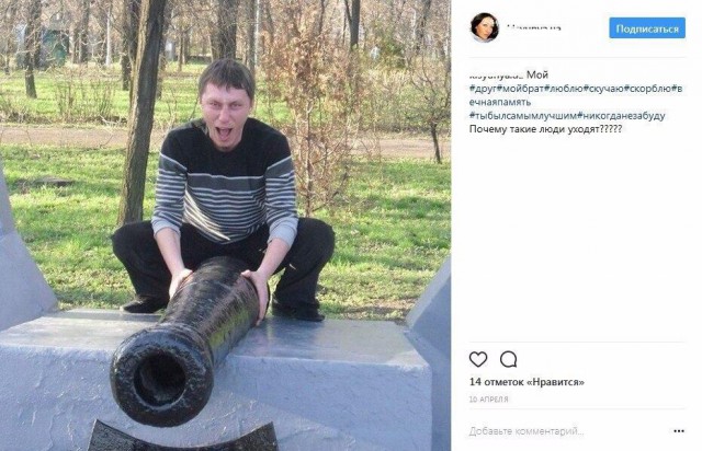 Соцсети - и смех и грех