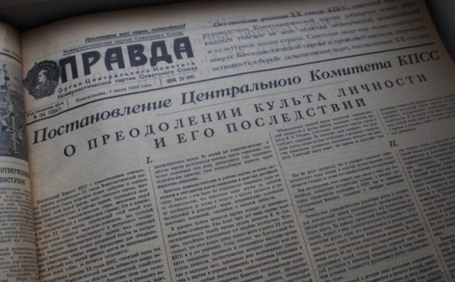 Почему в СССР не переименовали Москву?