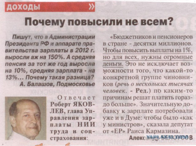 Как же все это надоело!